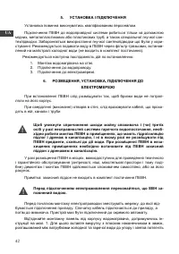 Страница 43
