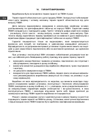 Страница 53