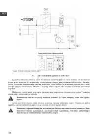 Страница 22