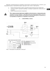 Страница 33