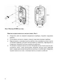 Страница 6