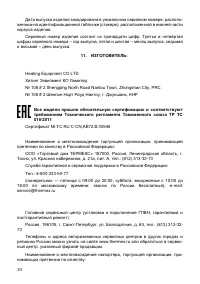 Страница 22