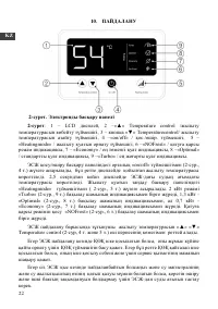 Страница 24