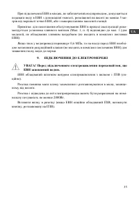 Страница 37