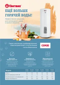 Страница 45