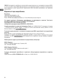 Страница 28