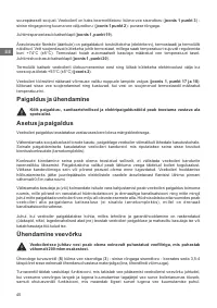 Страница 40