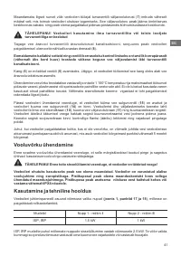Страница 41