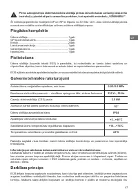 Страница 47