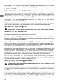 Страница 48