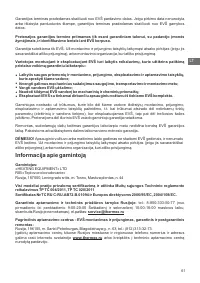 Страница 61