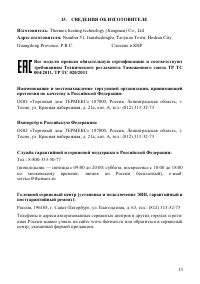 Страница 15