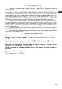 Страница 41