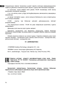 Страница 52