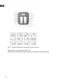 Страница 22