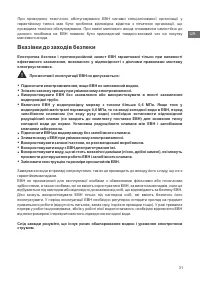 Страница 31
