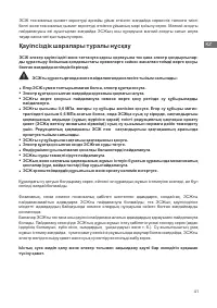 Страница 41