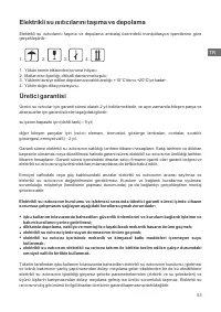 Страница 53