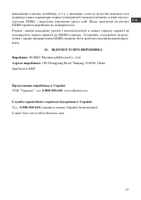 Страница 39