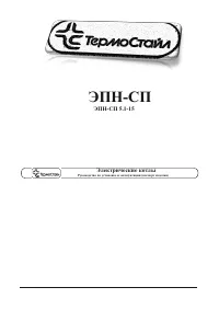 Страница 1