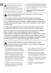 Страница 62