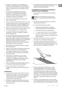 Страница 63