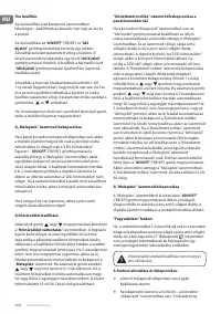 Страница 108