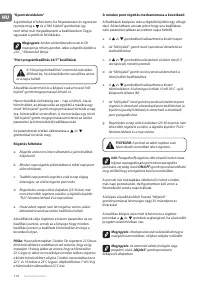 Страница 110