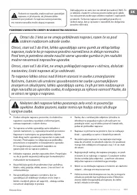 Страница 131