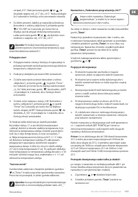 Страница 135