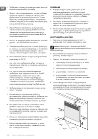Страница 140