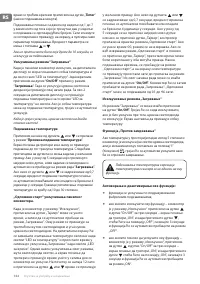Страница 142