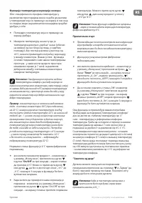 Страница 143