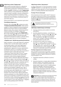 Страница 150