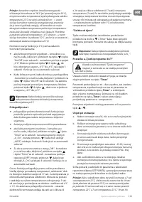 Страница 151