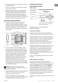 Страница 165