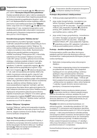 Страница 166
