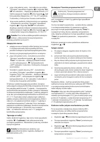 Страница 167
