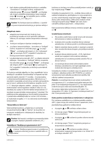 Страница 175