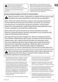 Страница 179