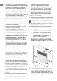 Страница 180