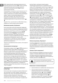 Страница 182