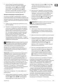 Страница 183