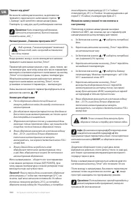 Страница 184