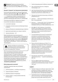 Страница 185
