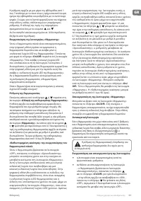 Страница 91