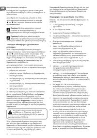 Страница 94