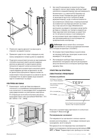 Strona 4