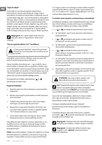 Страница 110