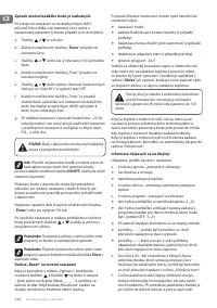 Страница 128